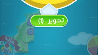 الصورة 0 لـ 