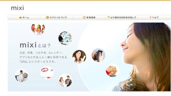 の画像0