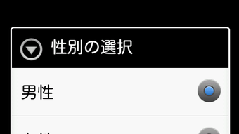 の画像0