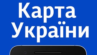 Карта України