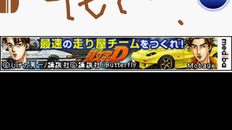 の画像0