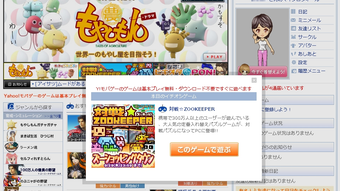 の画像0