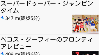 の画像0