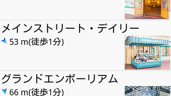 の画像0
