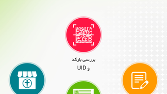 الصورة 0 لـ 