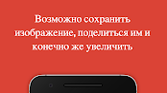 Изображение 0 для 