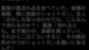 の画像0