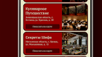 Изображение 0 для 
