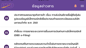 รูปภาพ 0 สำหรับ 