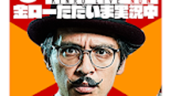 の画像0