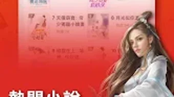 的第0张图片