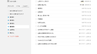 の画像0