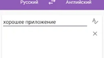 Изображение 0 для 