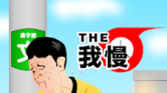 の画像0
