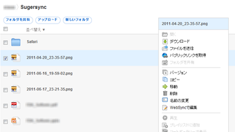 の画像0
