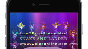 الصورة 0 لـ 