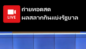รูปภาพ 0 สำหรับ 