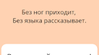 Изображение 0 для 