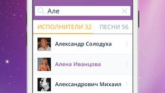 Изображение 0 для 