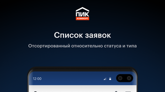 Изображение 0 для 