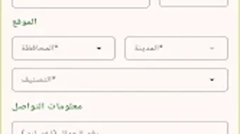 الصورة 0 لـ 