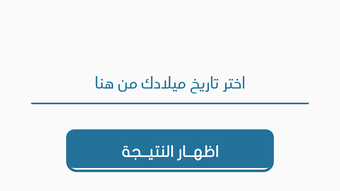 الصورة 0 لـ 