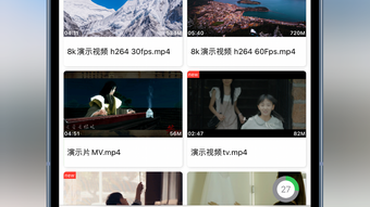 SenPlayer -  8K Media Player