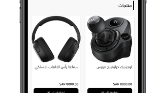 الصورة 0 لـ 