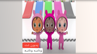 الصورة 0 لـ 