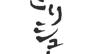 の画像0