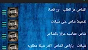 الصورة 0 لـ 