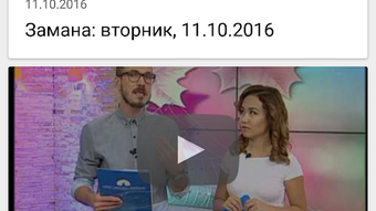 Изображение 0 для 