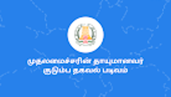 รูปภาพ 0 สำหรับ 