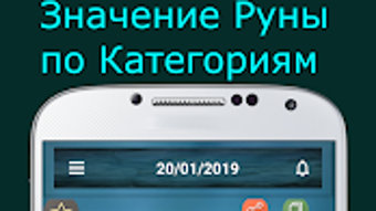 Изображение 0 для 