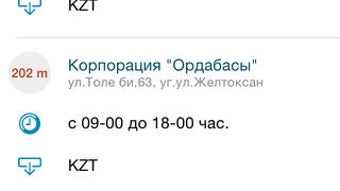 Изображение 0 для 