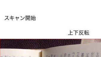 の画像0