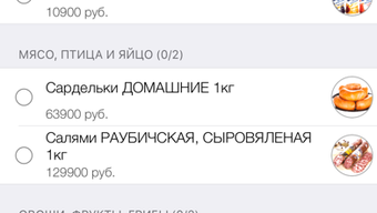 Изображение 0 для 