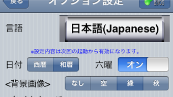 の画像0