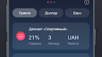 Изображение 0 для 