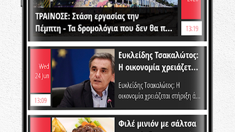 Kontranews.gr