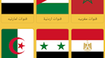 الصورة 0 لـ 