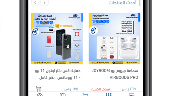 الصورة 0 لـ 