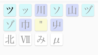 の画像0
