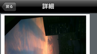 の画像0