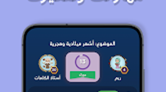 الصورة 0 لـ 