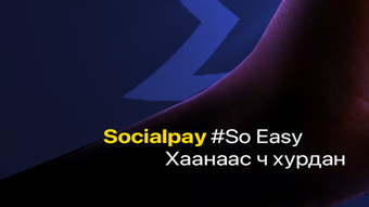 SocialPay