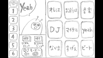 の画像0