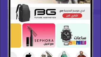 الصورة 0 لـ 