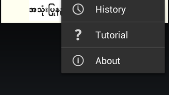 الصورة 0 لـ 