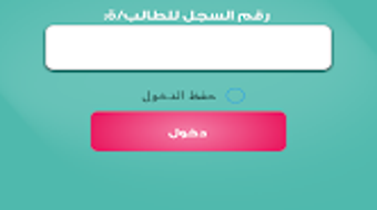 الصورة 0 لـ 